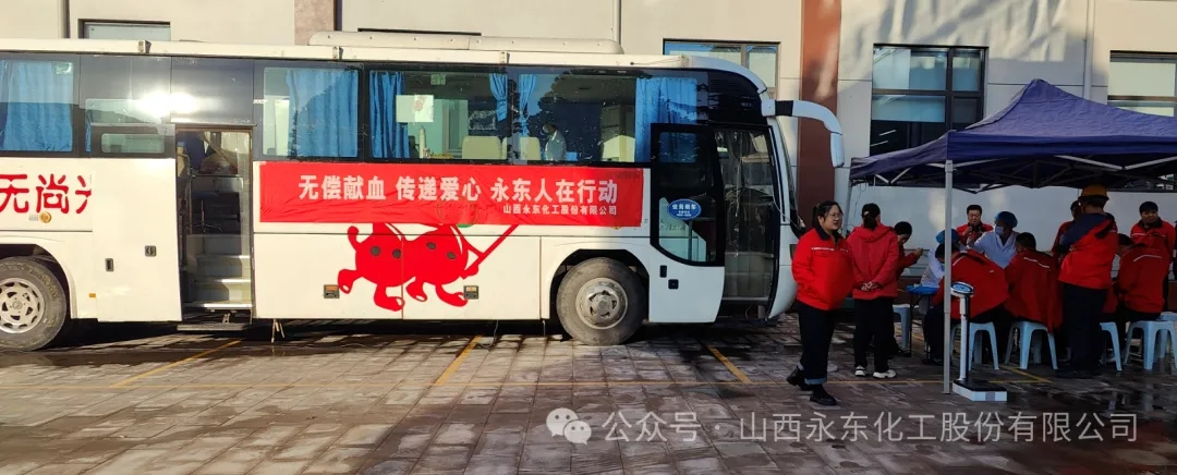 拼搏在线，爱心在涌动！